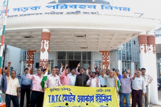  TRTC motor workers union stages protest: Agartala TRTC under scam scanner 